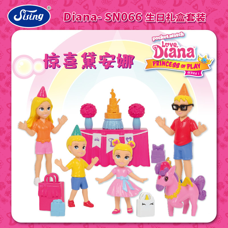 Instock Diana Princess Dream G - đánh giá và giá Baby Products Pack