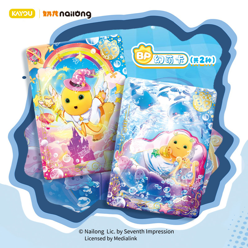 KAYOU Nailong Alien Baby Boss  - đánh giá và giá Baby Products Gift Card