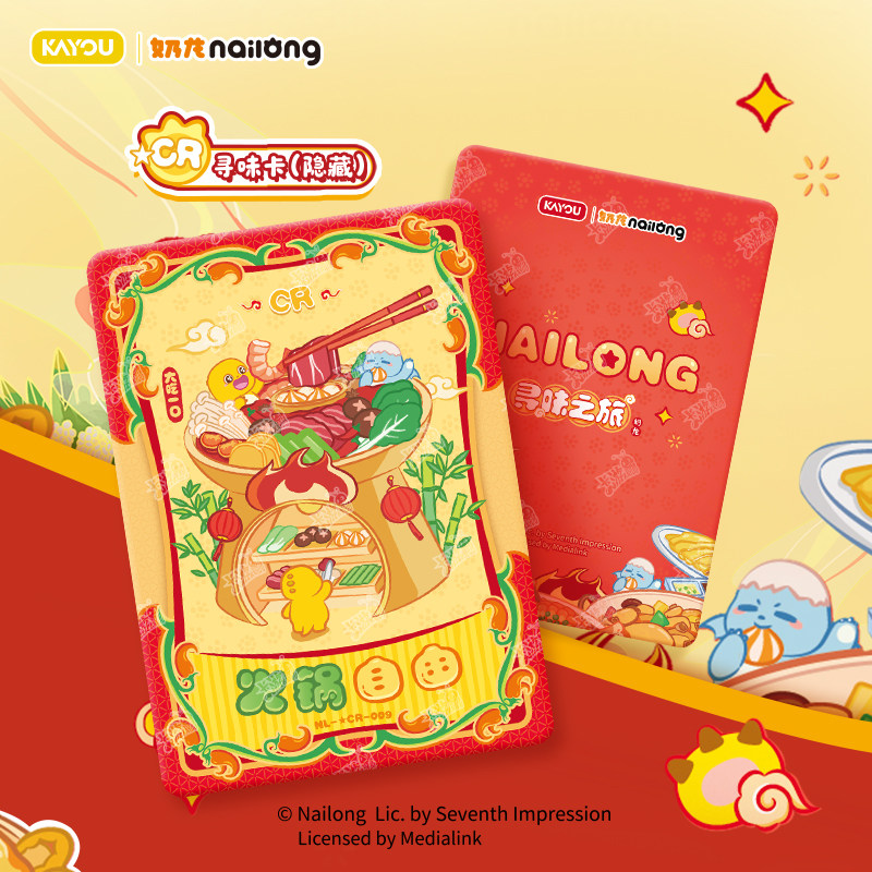 KAYOU Nailong Alien Baby Boss  - đánh giá và giá Baby Products Gift Card
