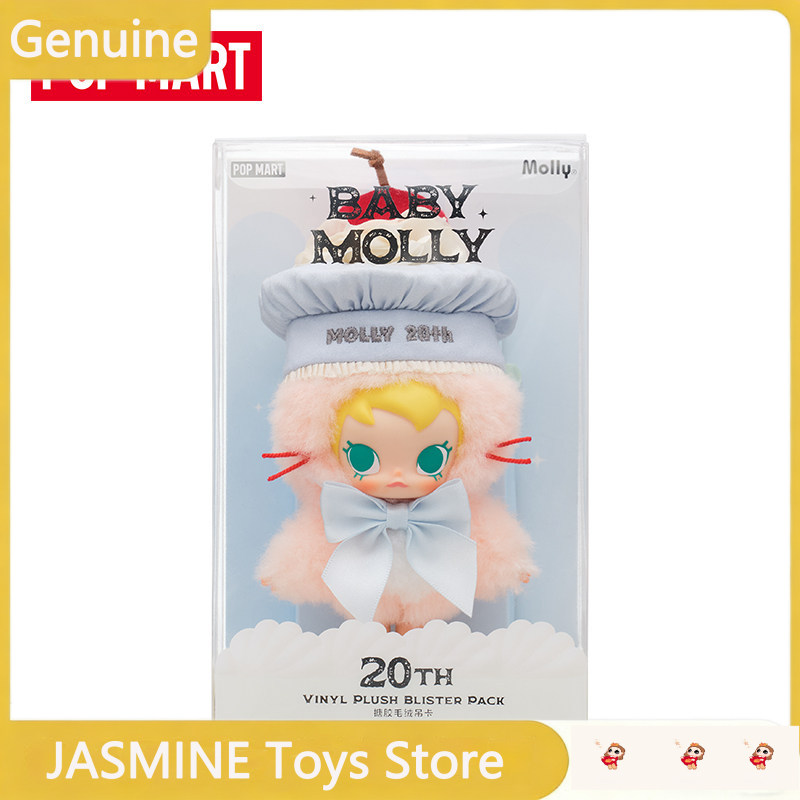 POPMART Baby Molly 20th Annive - đánh giá và giá Baby Products Gift Card