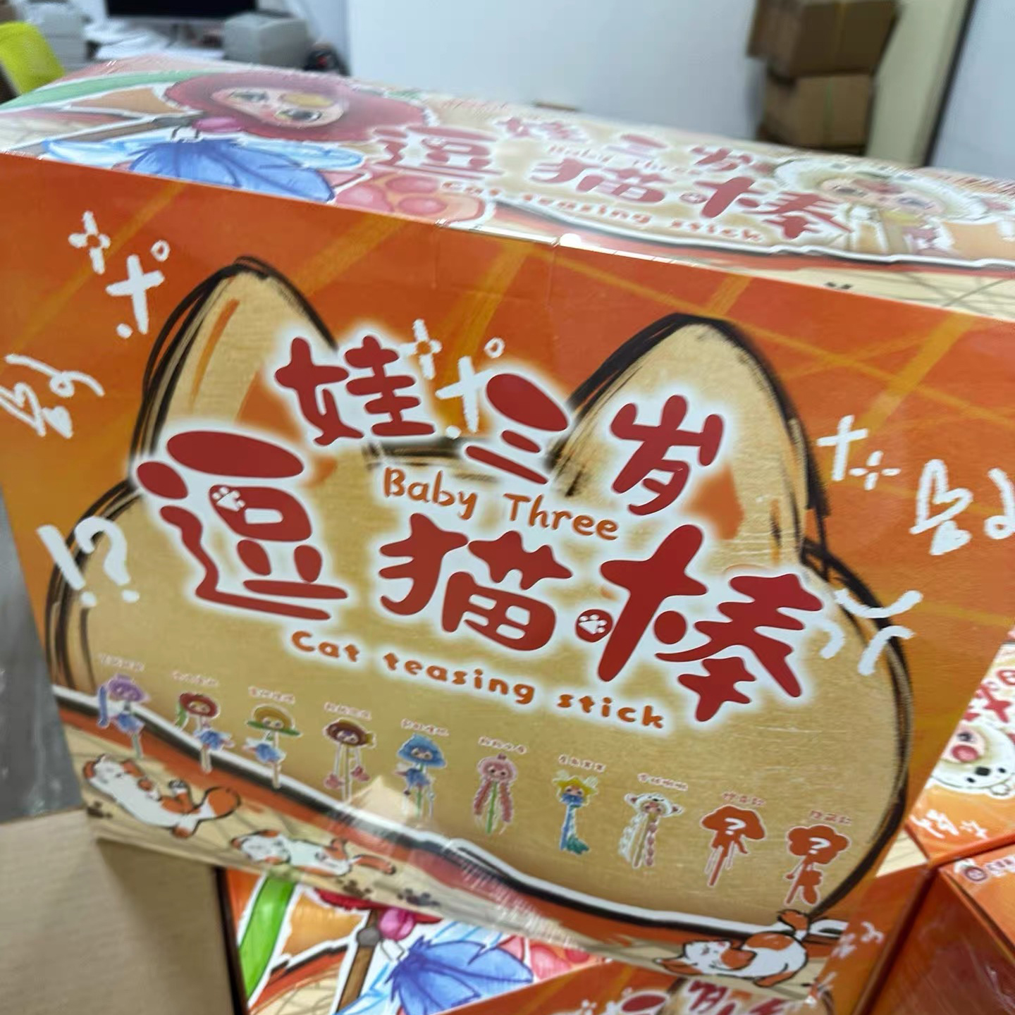 Genuine Baby Three Cat Teasing - đánh giá và giá Baby Products Pack