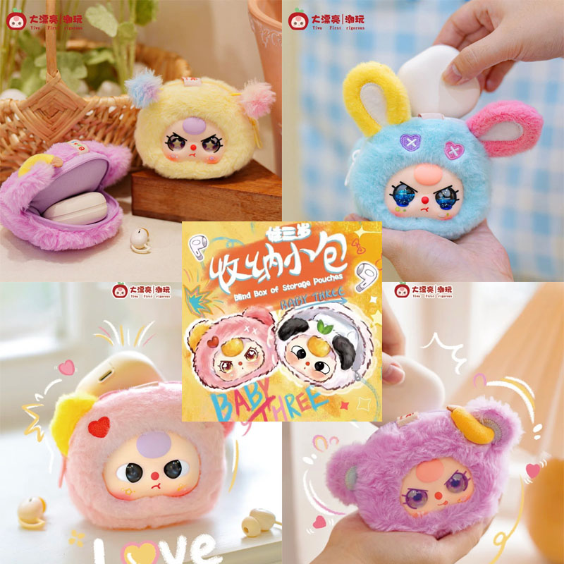 【Spot】 Baby Three Blind Box Of - đánh giá và giá Baby Products Pack