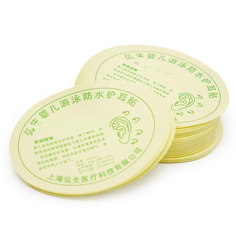 100Pcs Baby Waterproof Ear Sti - đánh giá và giá Baby Products Combo
