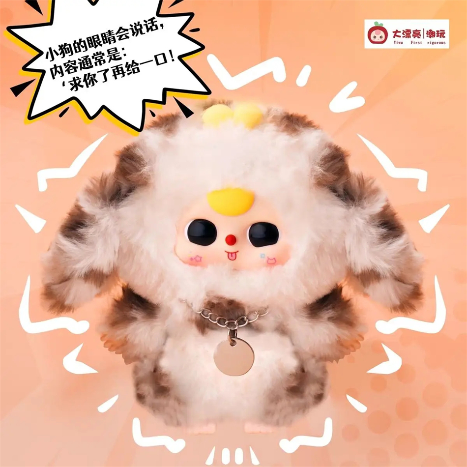 Baby Three Cats And Dogs Serie - đánh giá và giá Baby Products Pack