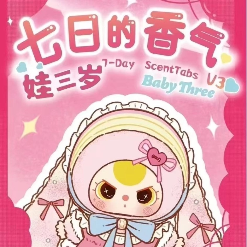 In Stock Baby Three Fragrant C - đánh giá và giá Baby Products Gift Card
