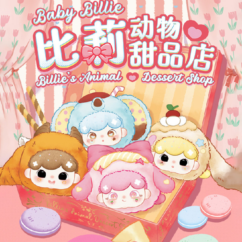 Baby Billie Animal Dessert Sho - đánh giá và giá Baby Products Wholesale